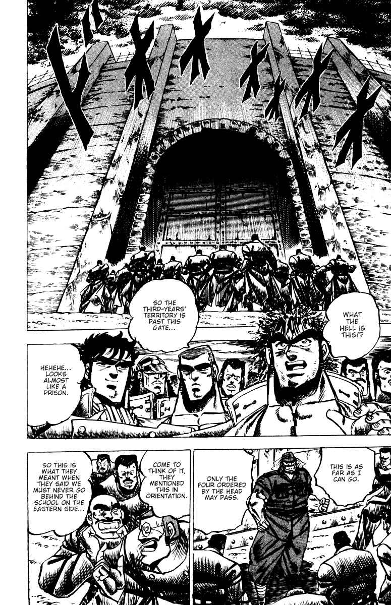 Page 13 Chapter 44 Sakigake!! Otokojuku