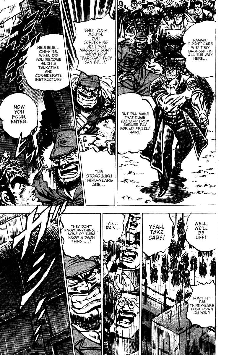 Page 14 Chapter 44 Sakigake!! Otokojuku