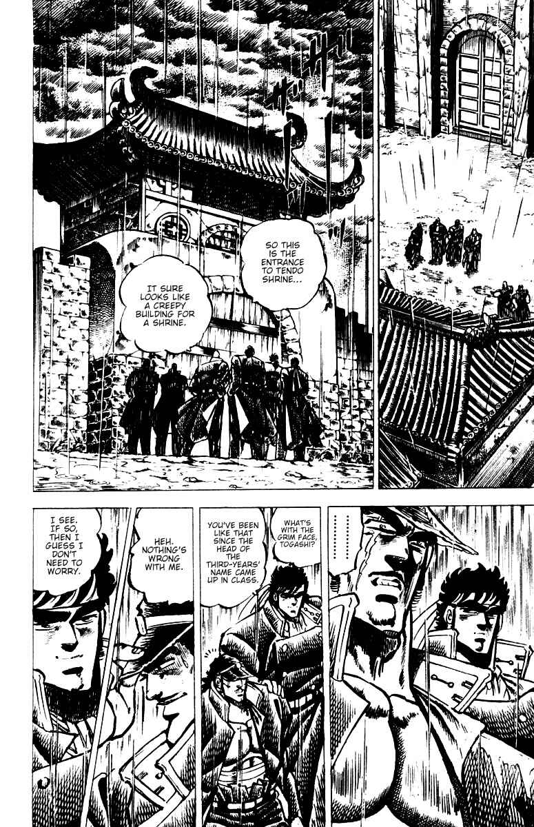 Page 15 Chapter 44 Sakigake!! Otokojuku