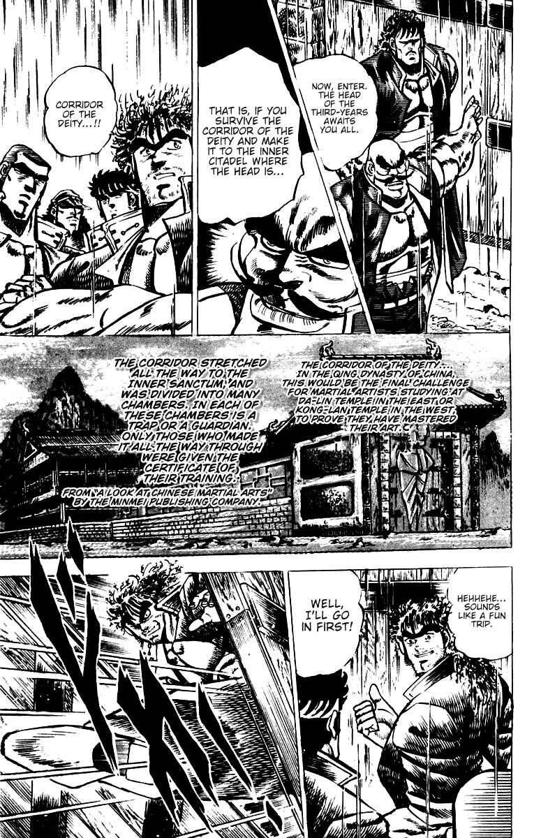 Page 16 Chapter 44 Sakigake!! Otokojuku