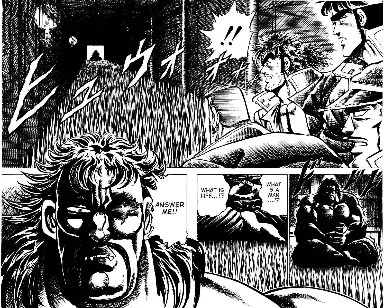 Page 17 Chapter 44 Sakigake!! Otokojuku