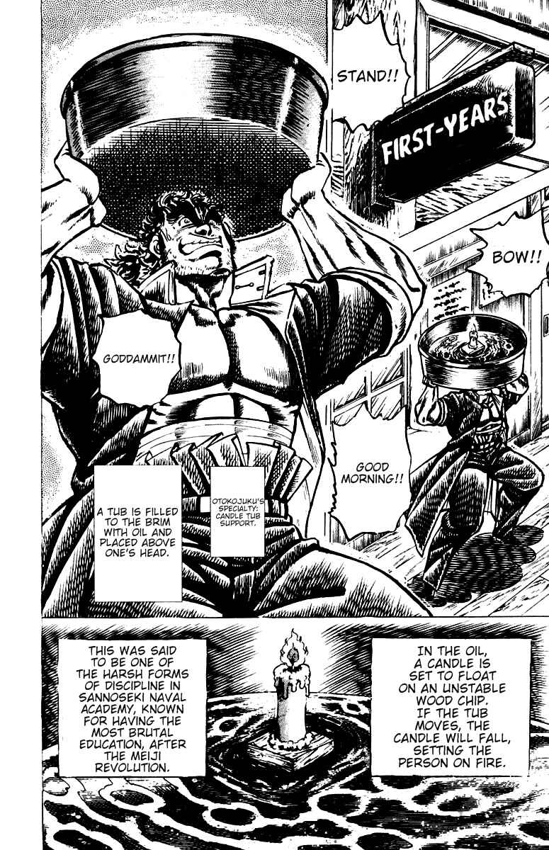 Page 3 Chapter 44 Sakigake!! Otokojuku
