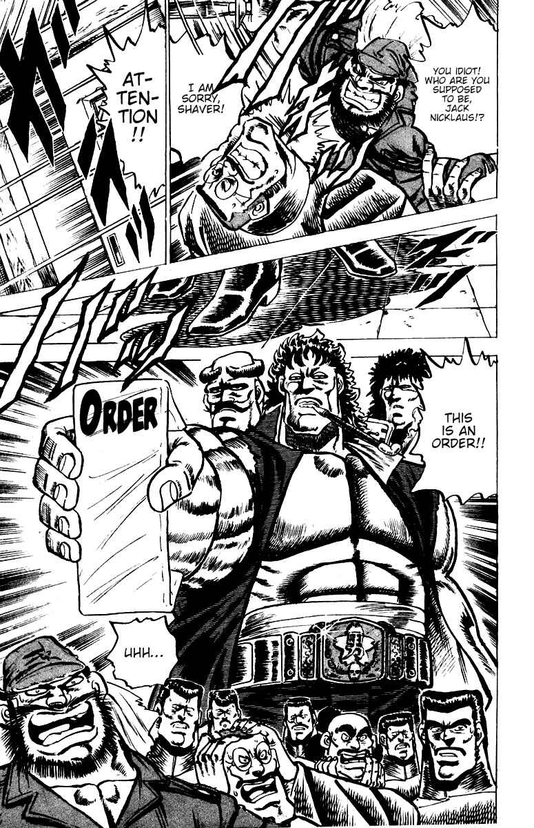Page 8 Chapter 44 Sakigake!! Otokojuku