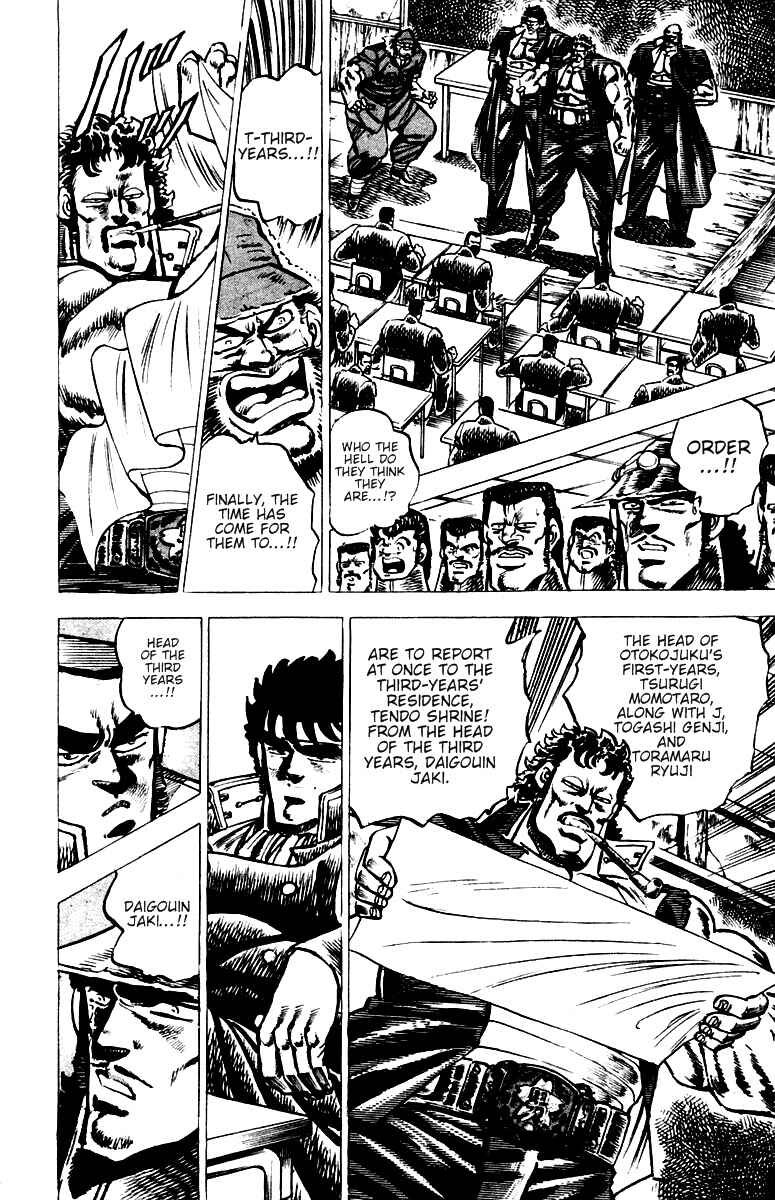 Page 9 Chapter 44 Sakigake!! Otokojuku
