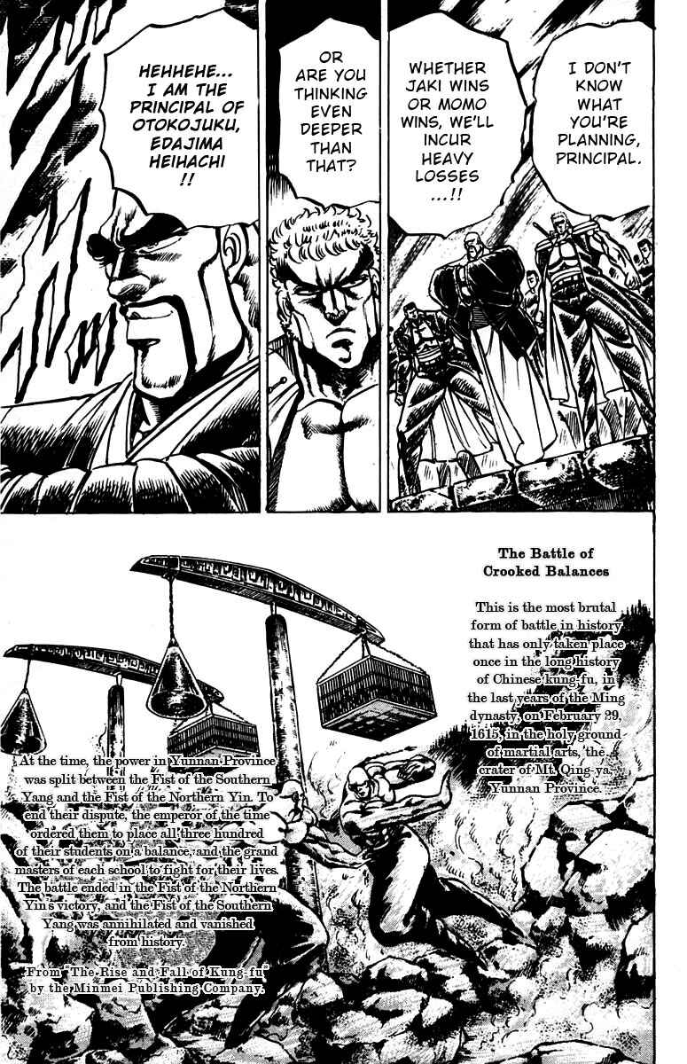 Page 16 Chapter 89 Sakigake!! Otokojuku