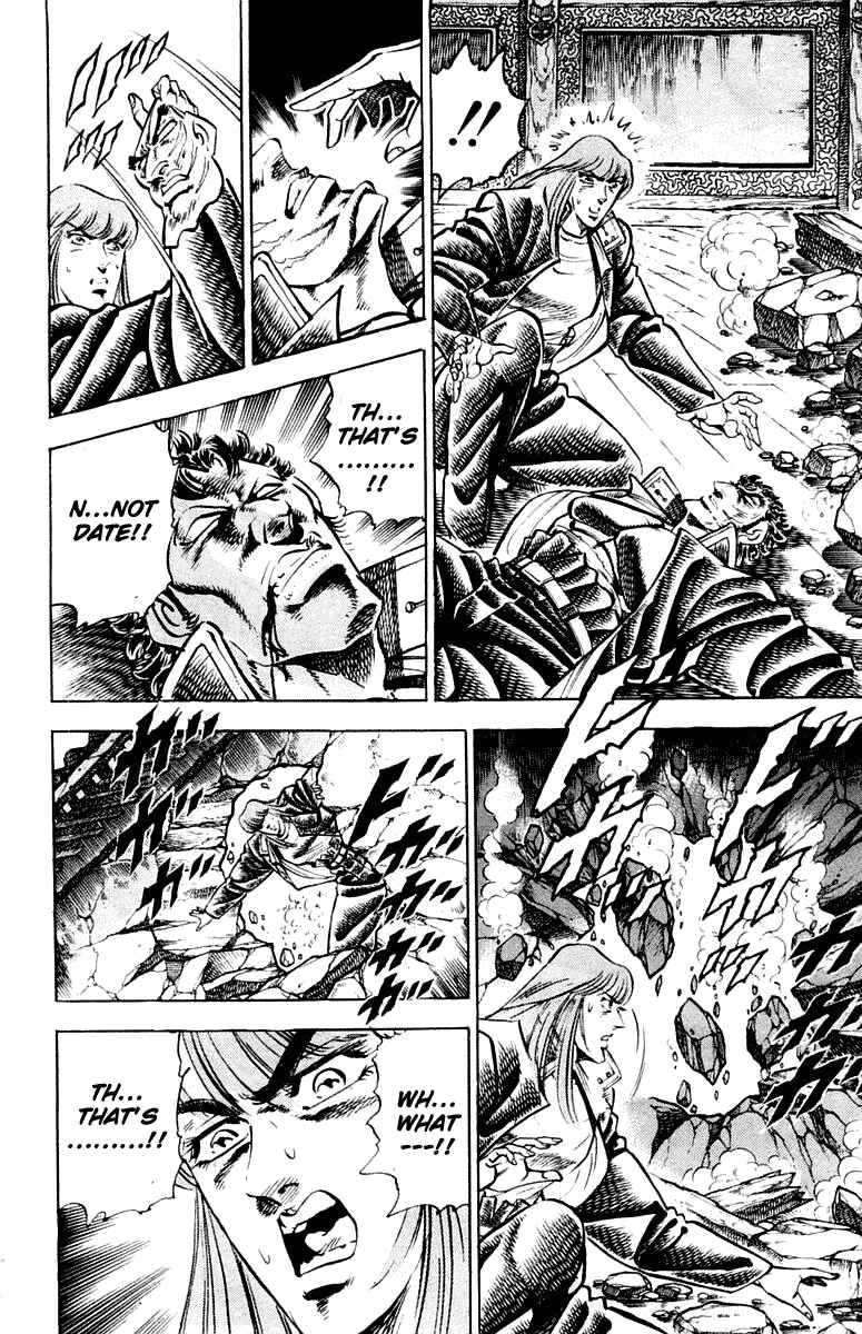 Page 10 Chapter 305 Sakigake!! Otokojuku