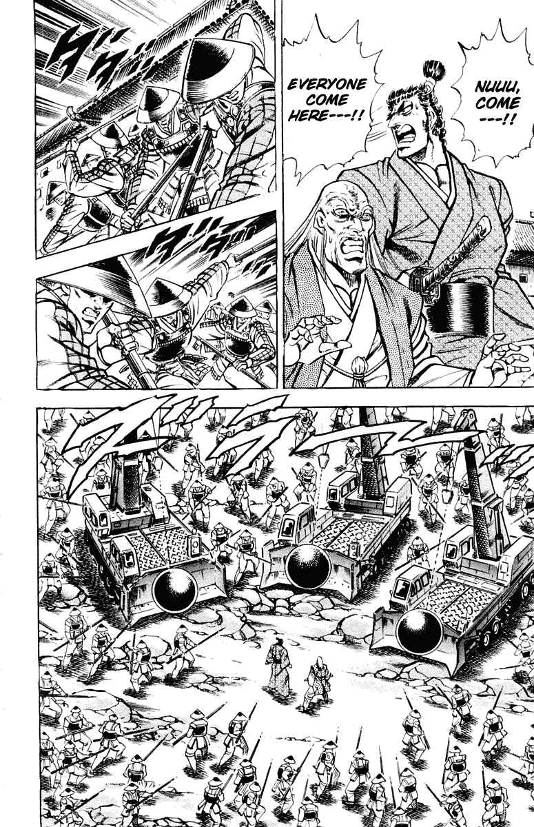 Page 15 Chapter 305 Sakigake!! Otokojuku