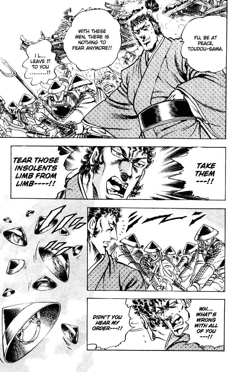 Page 16 Chapter 305 Sakigake!! Otokojuku