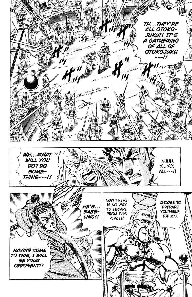 Page 18 Chapter 305 Sakigake!! Otokojuku