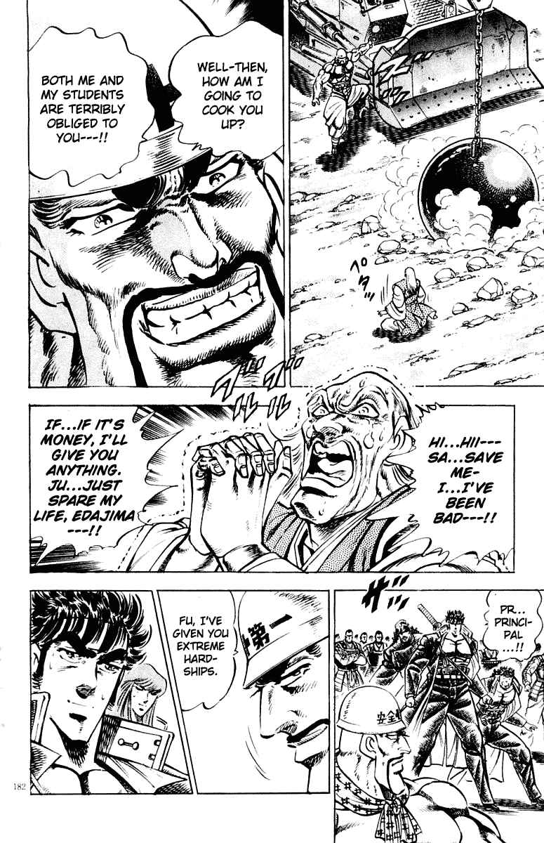 Page 20 Chapter 305 Sakigake!! Otokojuku