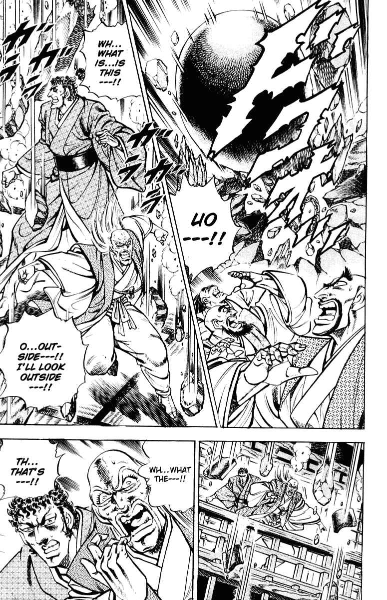 Page 7 Chapter 305 Sakigake!! Otokojuku