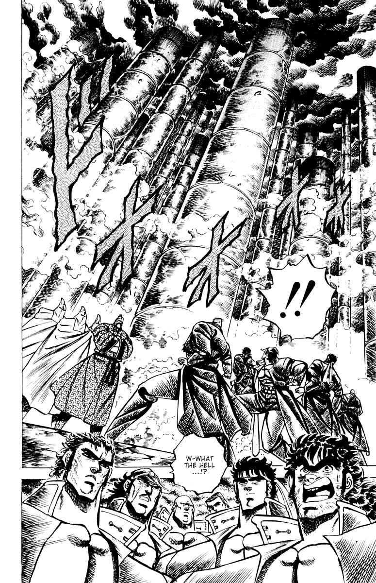 Page 11 Chapter 55 Sakigake!! Otokojuku