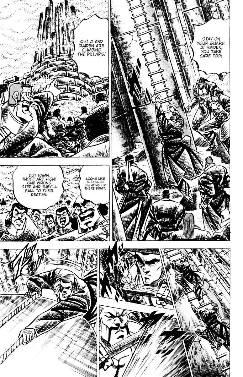 Page 14 Chapter 55 Sakigake!! Otokojuku