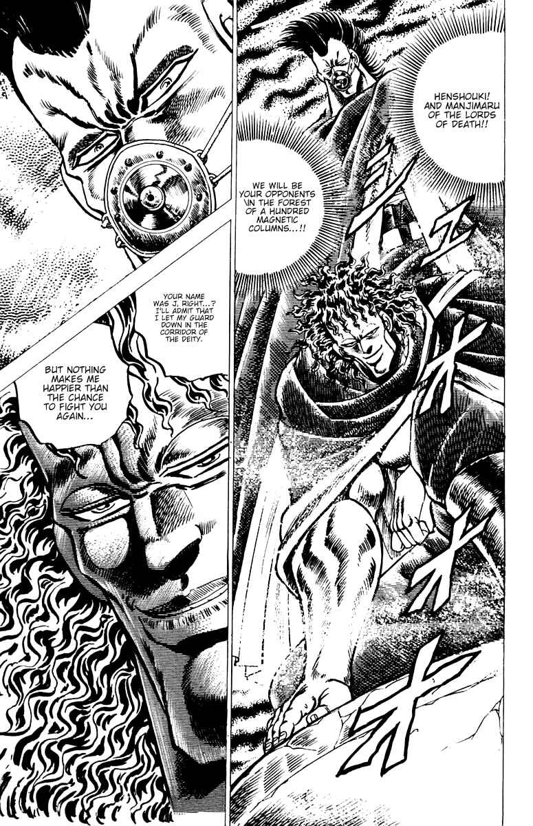 Page 16 Chapter 55 Sakigake!! Otokojuku