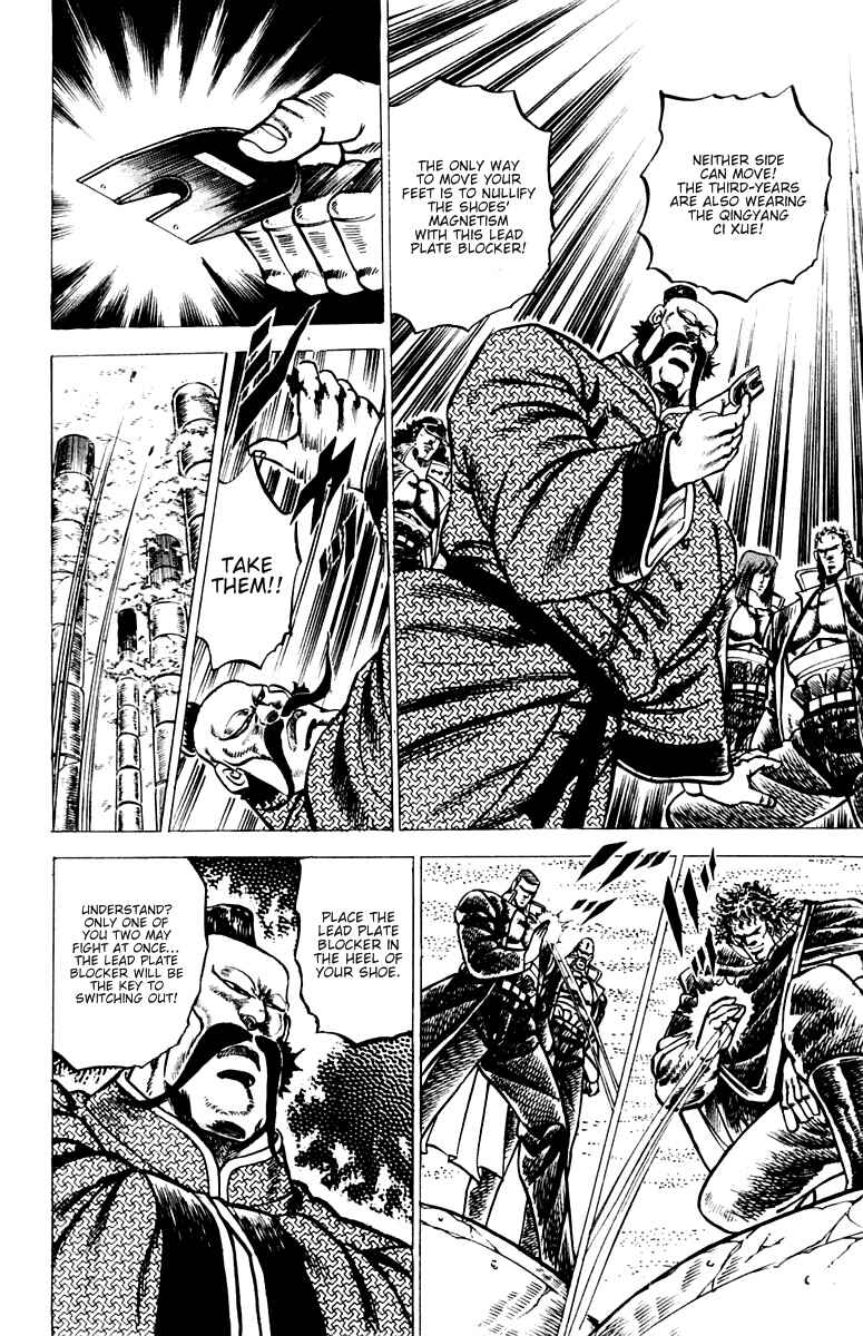 Page 17 Chapter 55 Sakigake!! Otokojuku
