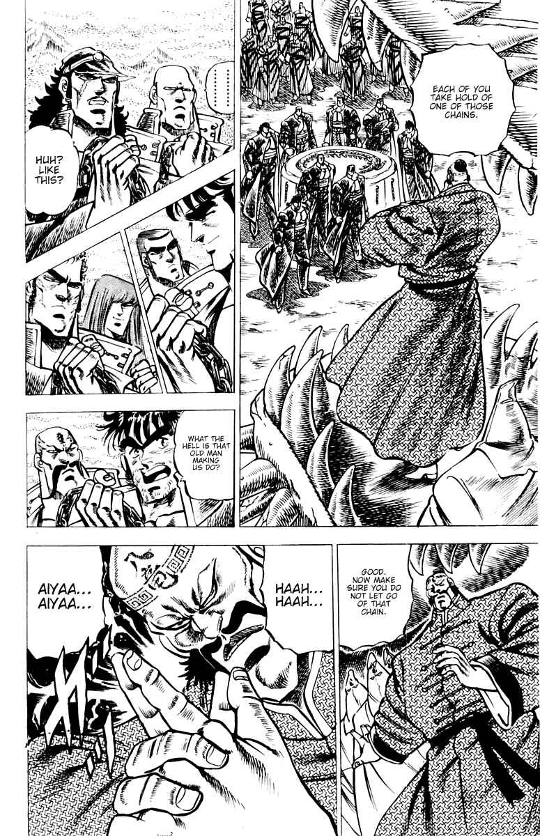 Page 3 Chapter 55 Sakigake!! Otokojuku