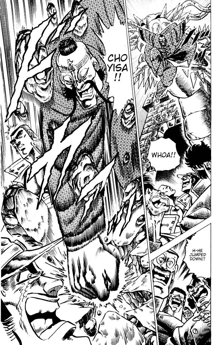 Page 4 Chapter 55 Sakigake!! Otokojuku