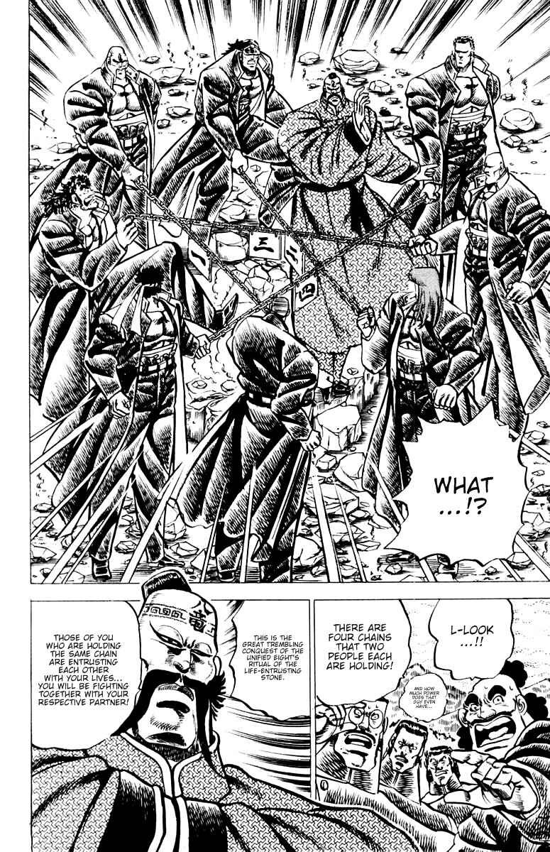 Page 5 Chapter 55 Sakigake!! Otokojuku