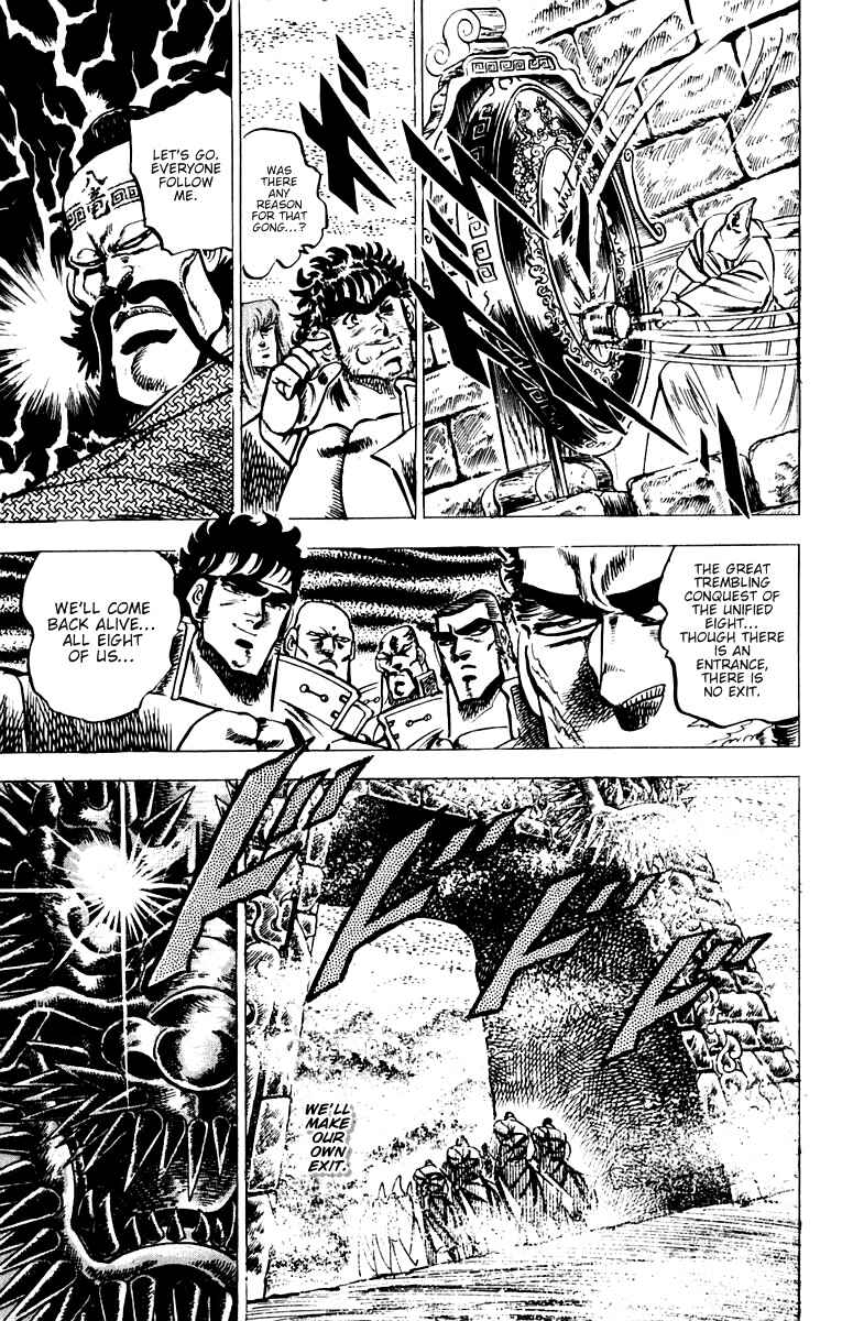 Page 8 Chapter 55 Sakigake!! Otokojuku