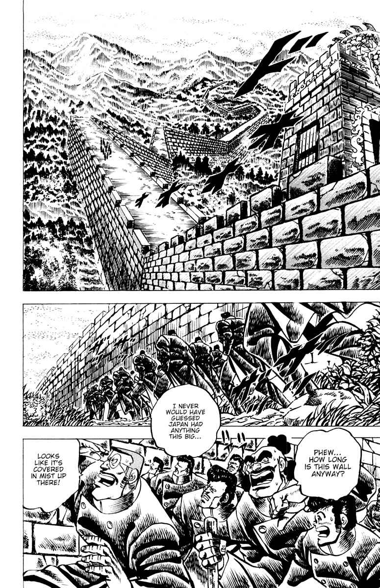 Page 9 Chapter 55 Sakigake!! Otokojuku