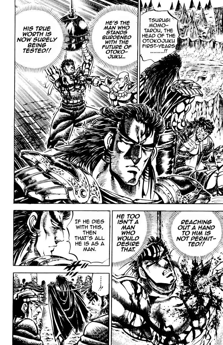 Page 10 Chapter 171 Sakigake!! Otokojuku
