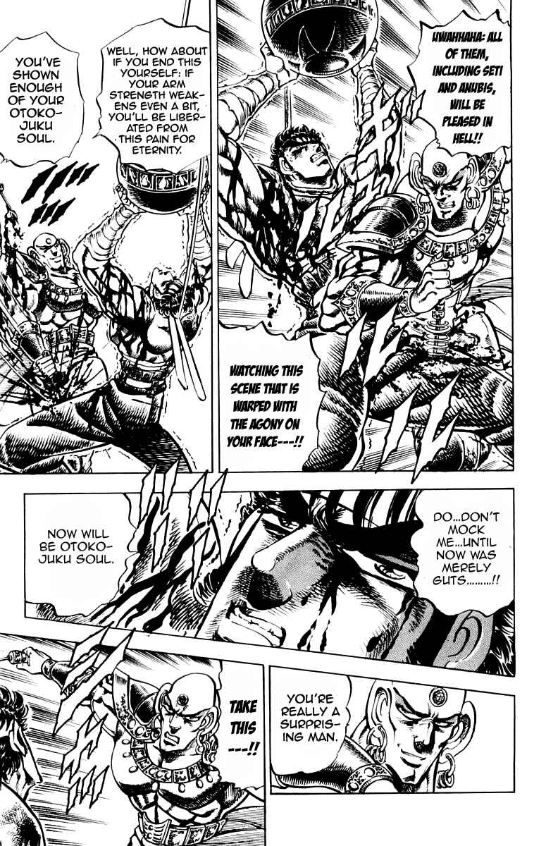 Page 11 Chapter 171 Sakigake!! Otokojuku