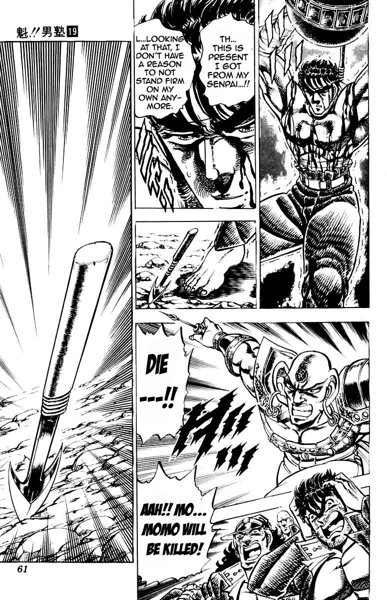 Page 15 Chapter 171 Sakigake!! Otokojuku