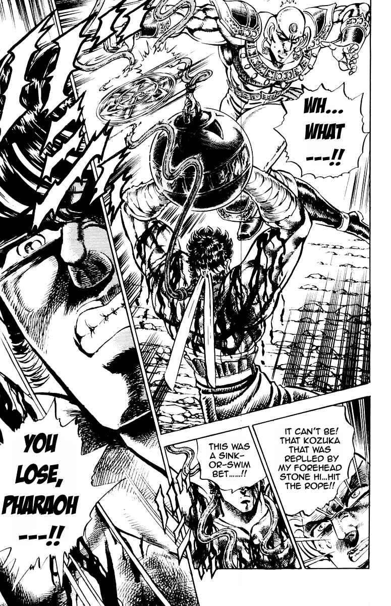 Page 17 Chapter 171 Sakigake!! Otokojuku
