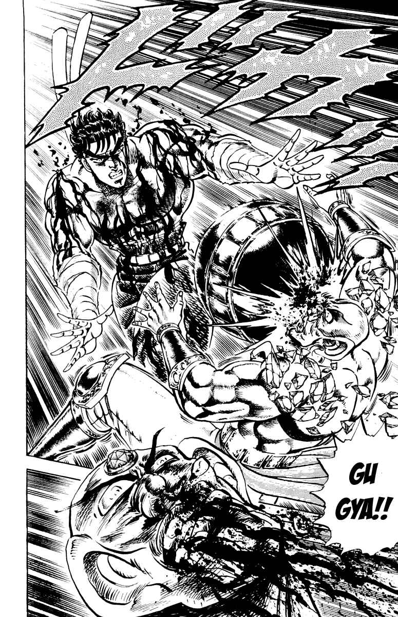 Page 18 Chapter 171 Sakigake!! Otokojuku