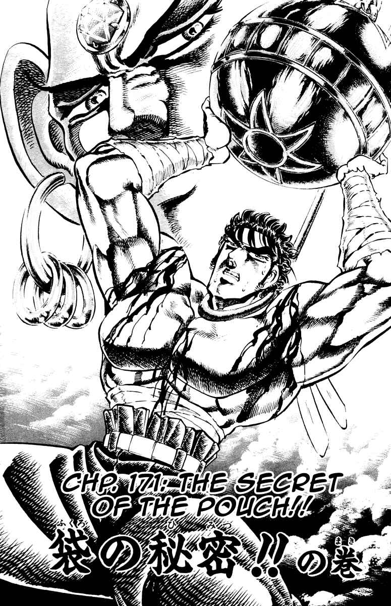Page 2 Chapter 171 Sakigake!! Otokojuku