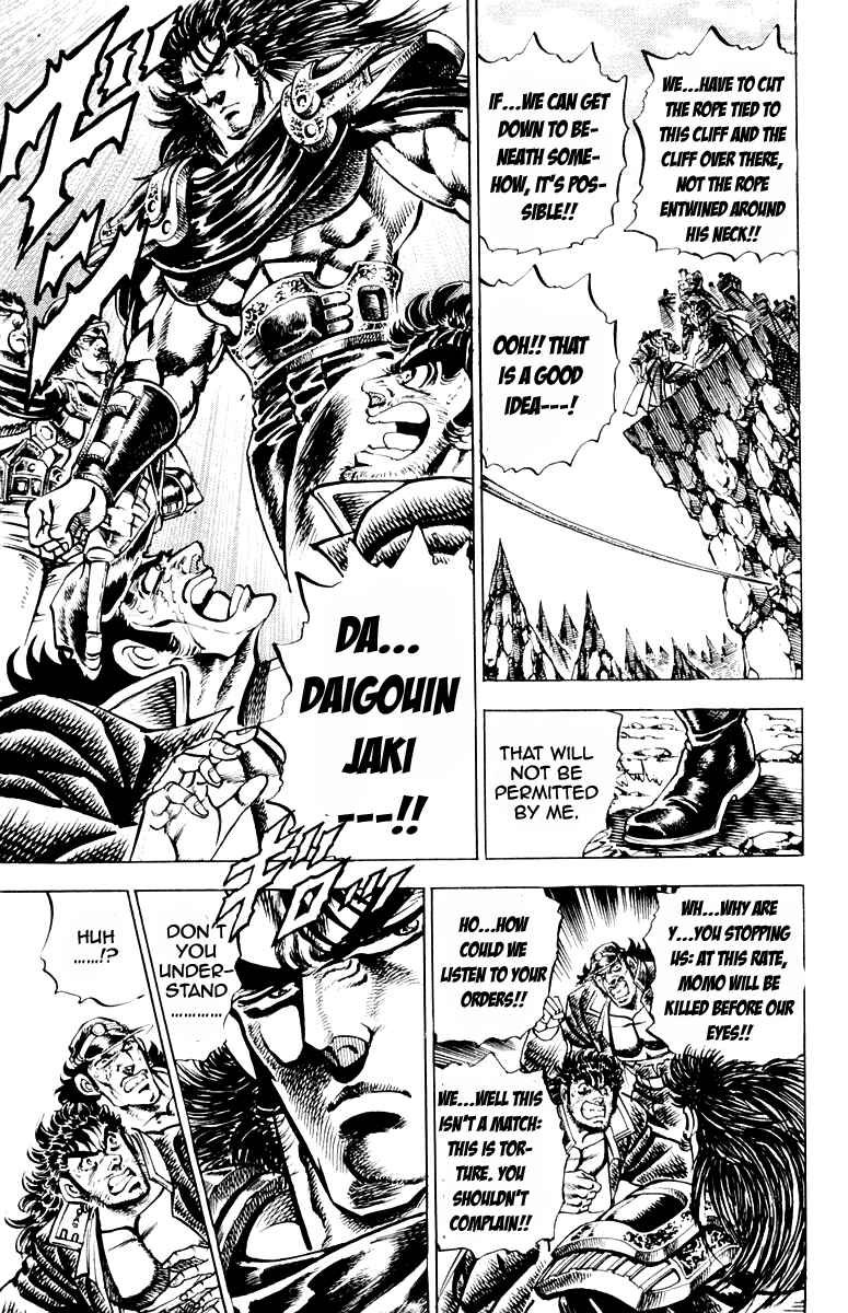 Page 9 Chapter 171 Sakigake!! Otokojuku