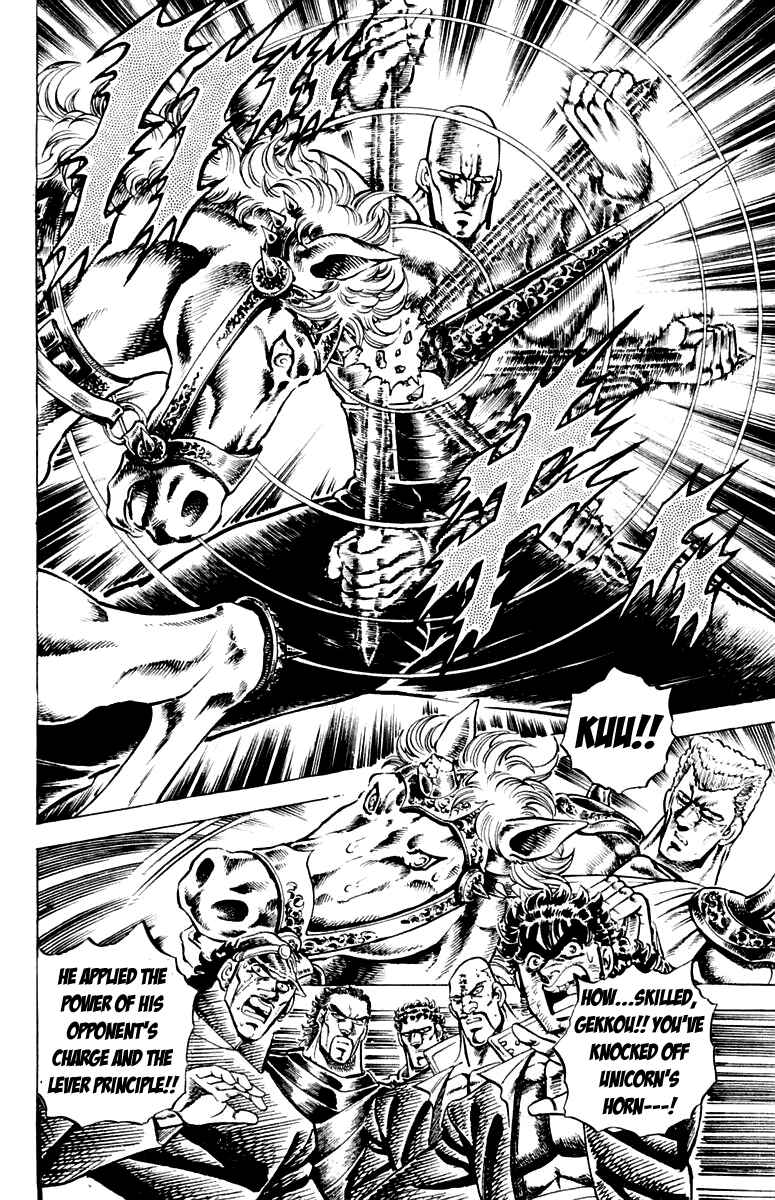 Page 14 Chapter 113 Sakigake!! Otokojuku
