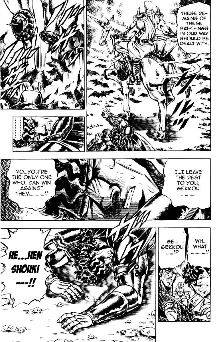 Page 6 Chapter 113 Sakigake!! Otokojuku