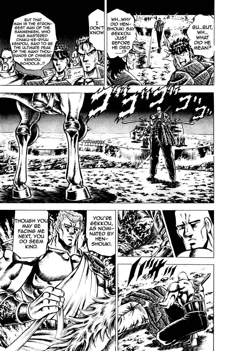 Page 8 Chapter 113 Sakigake!! Otokojuku