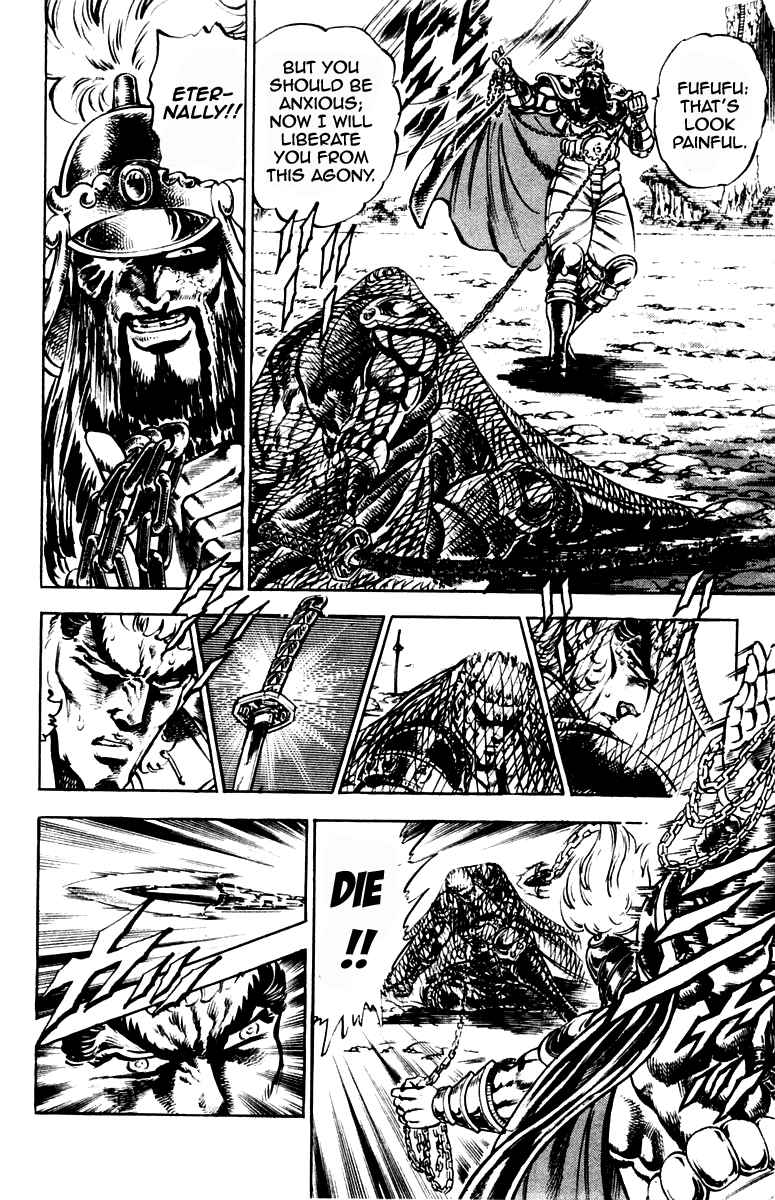 Page 14 Chapter 192 Sakigake!! Otokojuku