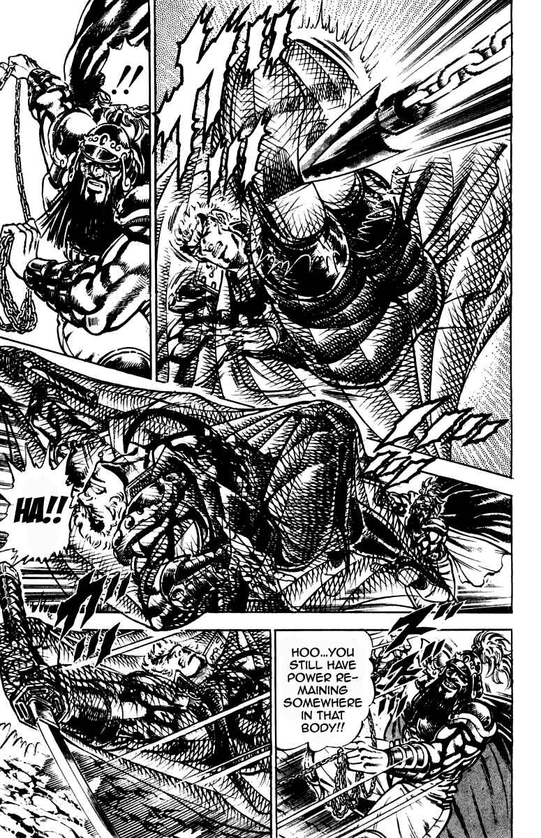 Page 15 Chapter 192 Sakigake!! Otokojuku