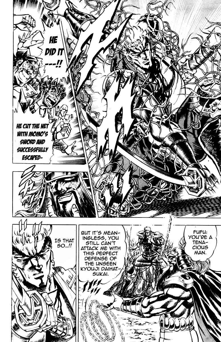 Page 16 Chapter 192 Sakigake!! Otokojuku