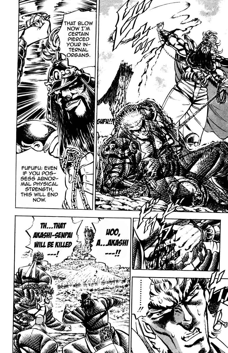 Page 4 Chapter 192 Sakigake!! Otokojuku