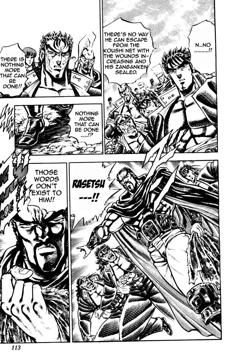 Page 5 Chapter 192 Sakigake!! Otokojuku