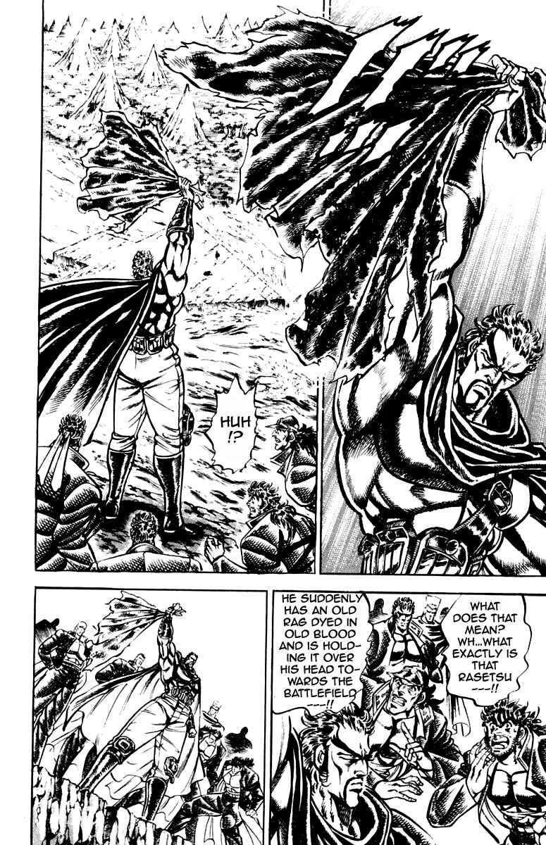 Page 6 Chapter 192 Sakigake!! Otokojuku