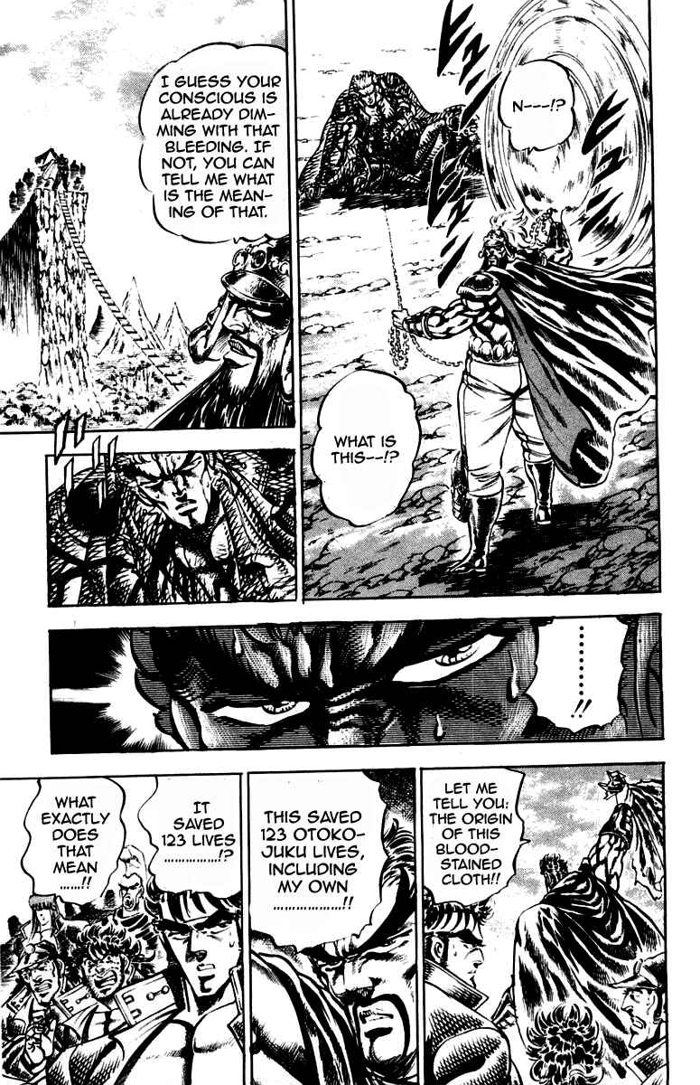 Page 7 Chapter 192 Sakigake!! Otokojuku