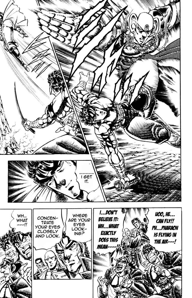 Page 11 Chapter 170 Sakigake!! Otokojuku