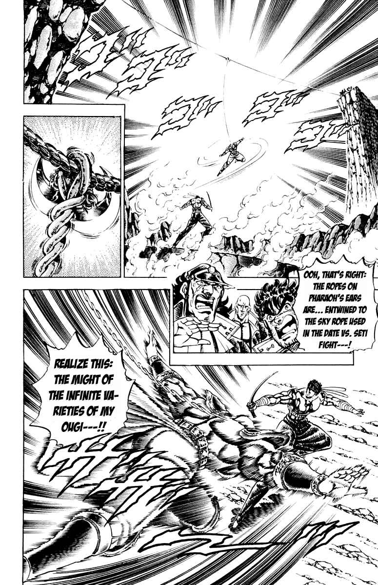 Page 12 Chapter 170 Sakigake!! Otokojuku