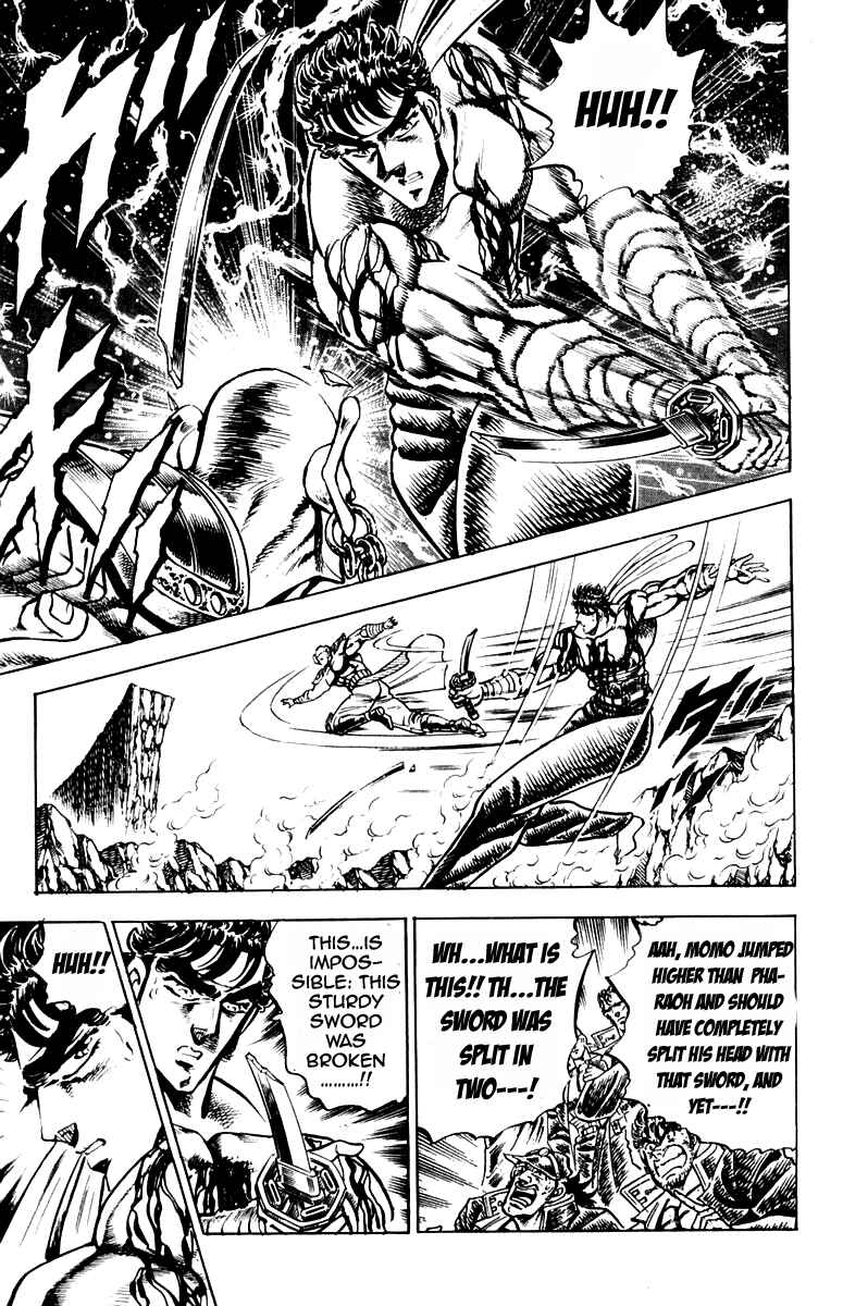 Page 15 Chapter 170 Sakigake!! Otokojuku