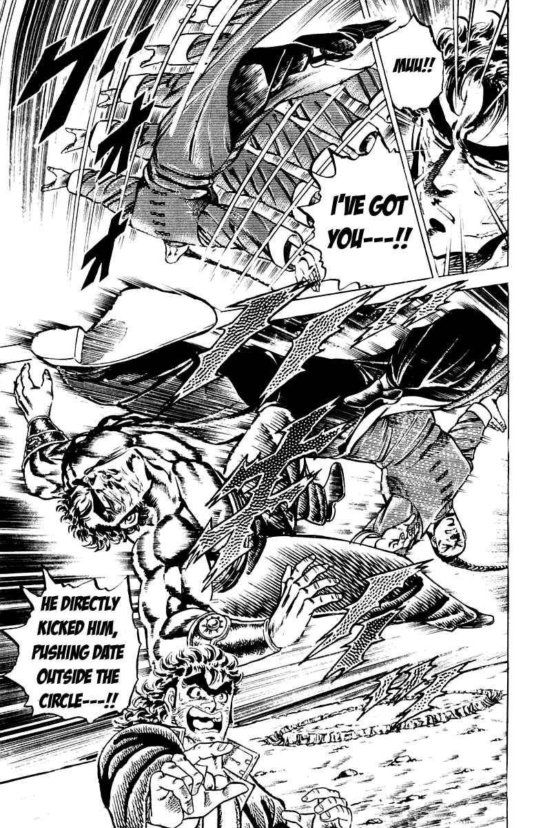 Page 10 Chapter 102 Sakigake!! Otokojuku