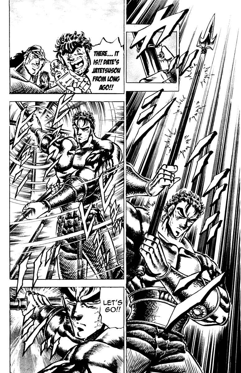 Page 13 Chapter 102 Sakigake!! Otokojuku