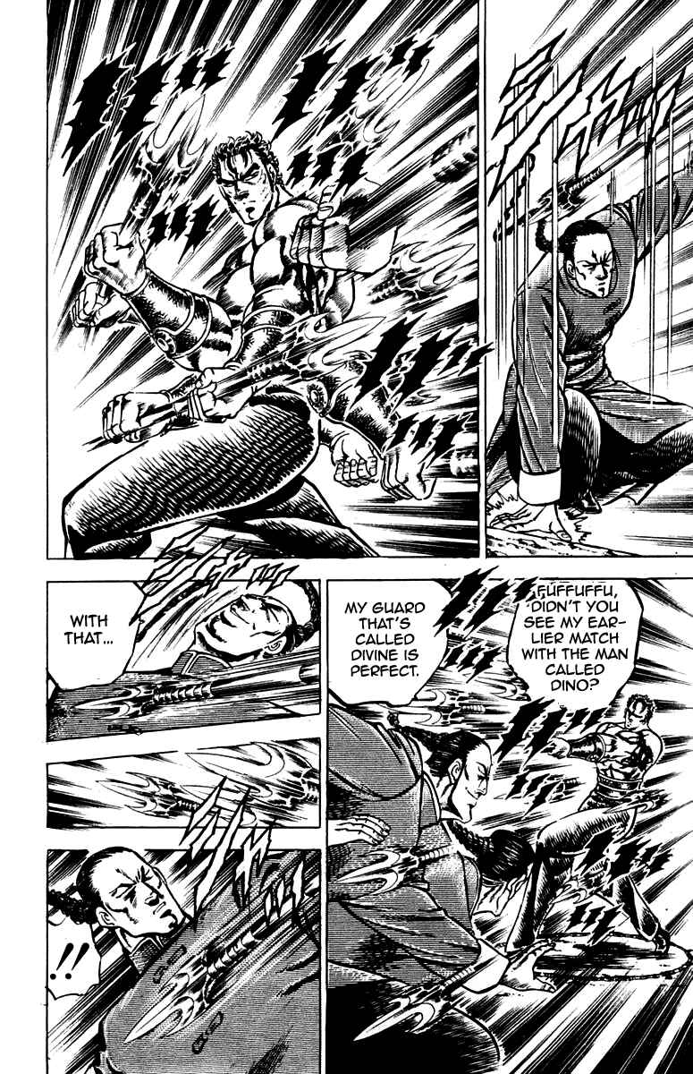 Page 15 Chapter 102 Sakigake!! Otokojuku