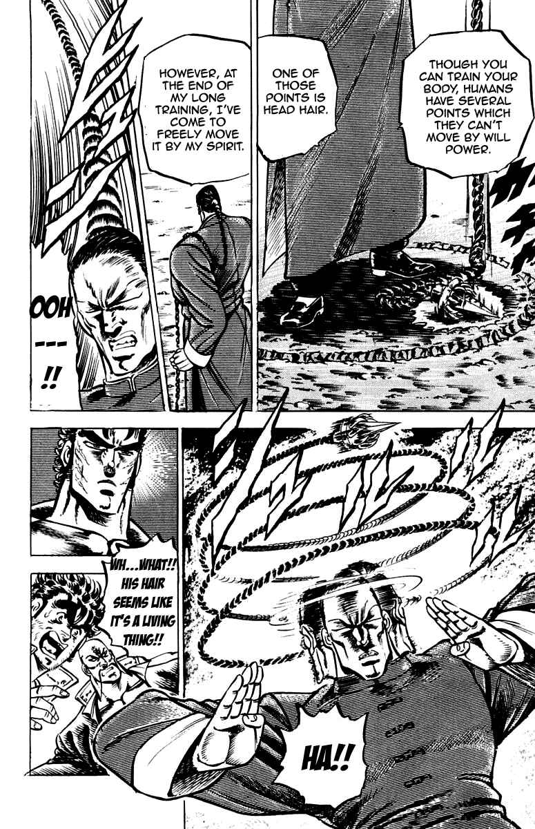 Page 5 Chapter 102 Sakigake!! Otokojuku