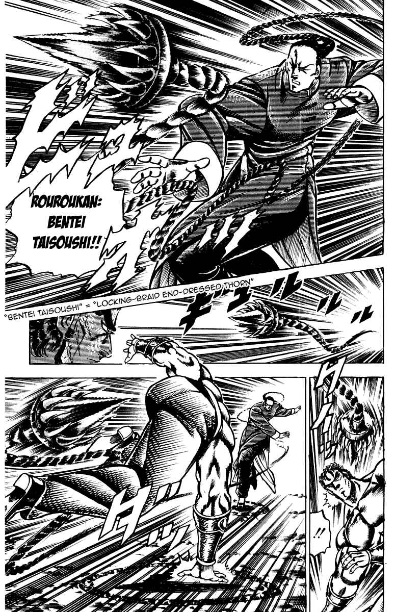 Page 6 Chapter 102 Sakigake!! Otokojuku