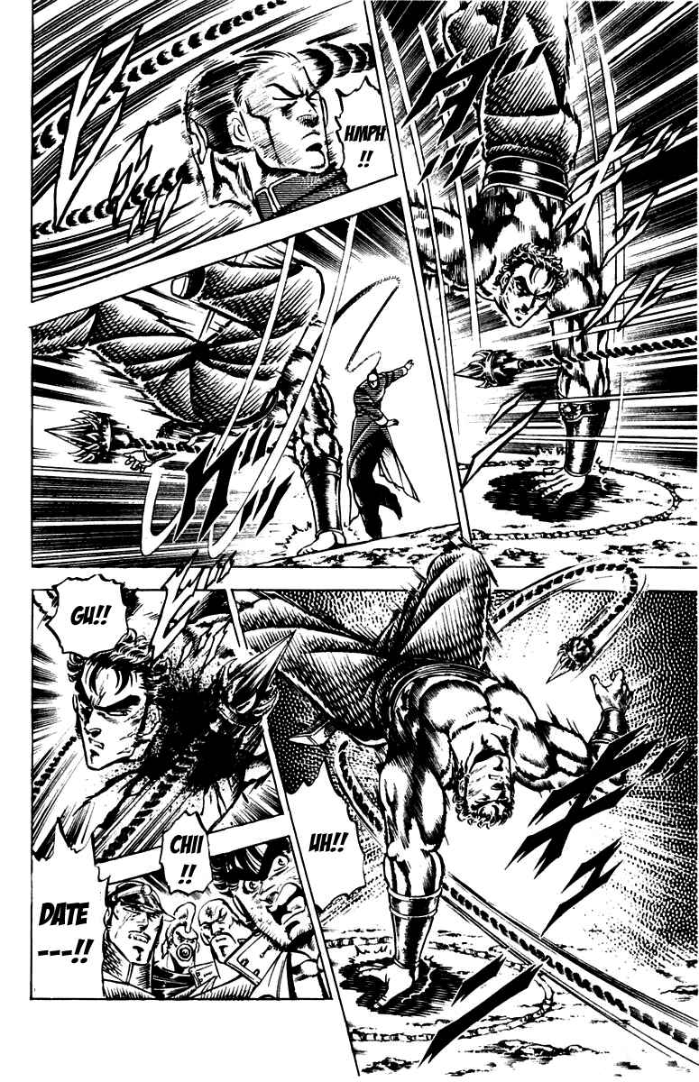 Page 7 Chapter 102 Sakigake!! Otokojuku